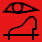 Egyptian hieroglyph for 'Osiris'