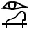 Egyptian hieroglyph for 'Osiris'