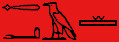 Egyptian hieroglyph for 'greatness'