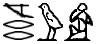 Egyptian hieroglyph for 'to wish for, to desire, to love'