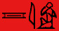 Egyptian hieroglyph for 'lover, friend'