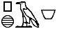 Egyptian hieroglyph for 'a drink'