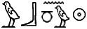 Egyptian hieroglyph for 'eastern, East'